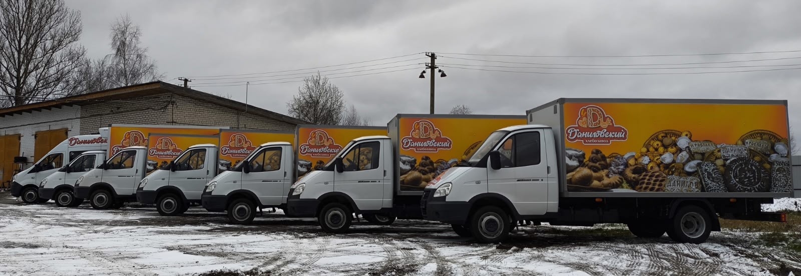 обновление автопарка